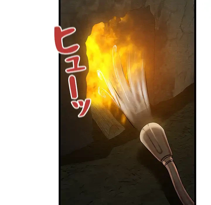 性医宝鑑～朝鮮時代にタイムスリップ!?～ 第22話 - 7