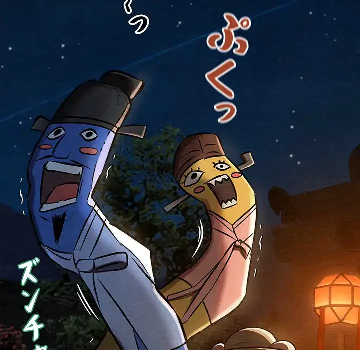 性医宝鑑～朝鮮時代にタイムスリップ!?～ 第22話 - 10