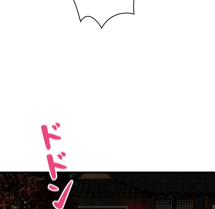 性医宝鑑～朝鮮時代にタイムスリップ!?～ 第22話 - 17