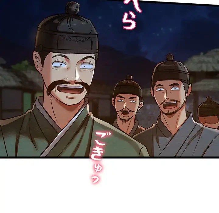 性医宝鑑～朝鮮時代にタイムスリップ!?～ 第22話 - 26