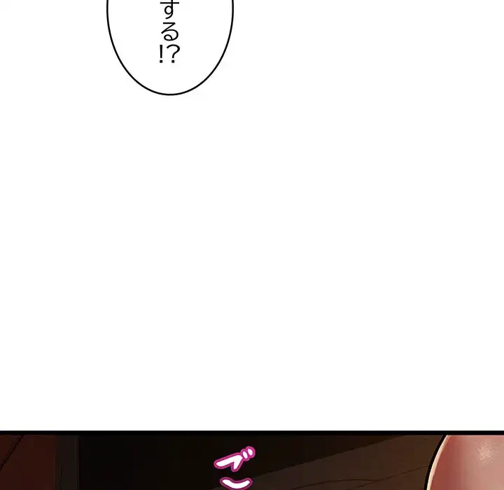 性医宝鑑～朝鮮時代にタイムスリップ!?～ 第22話 - 72