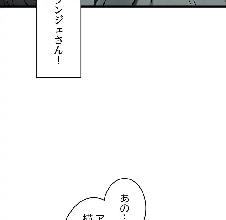 性医宝鑑～朝鮮時代にタイムスリップ!?～ 第23話 - 23