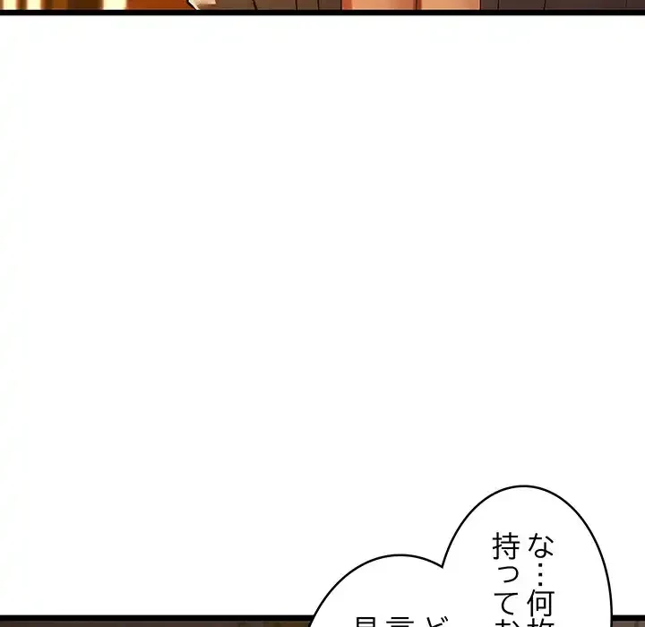 性医宝鑑～朝鮮時代にタイムスリップ!?～ 第23話 - 37