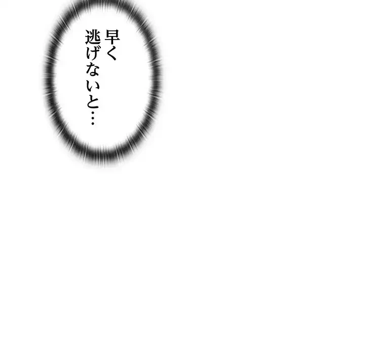性医宝鑑～朝鮮時代にタイムスリップ!?～ 第23話 - 135