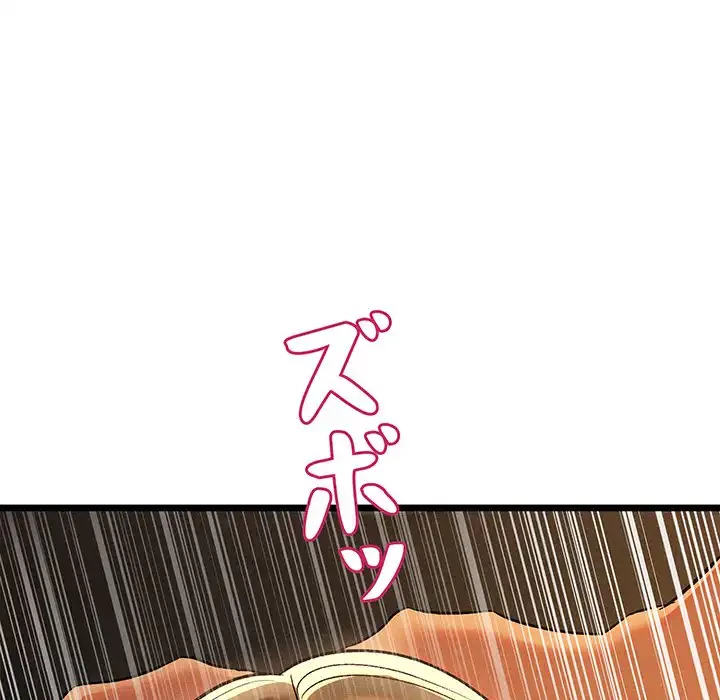 性医宝鑑～朝鮮時代にタイムスリップ!?～ 第23話 - 187