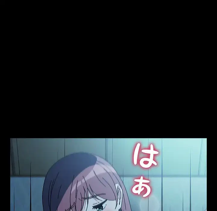 我が家のヒモ男 第63話 - 11