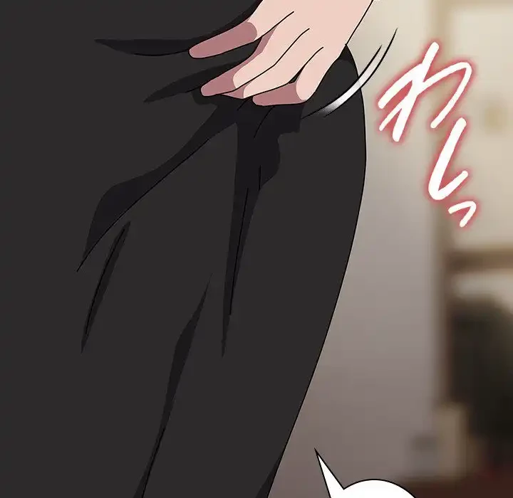 我が家のヒモ男 第63話 - 154