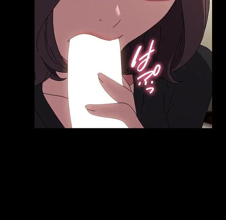 我が家のヒモ男 第63話 - 194