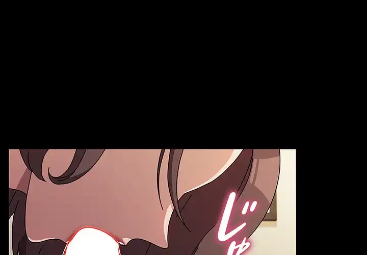 我が家のヒモ男 第64話 - 1