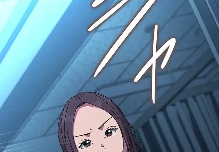 我が家のヒモ男 第67話 - 2