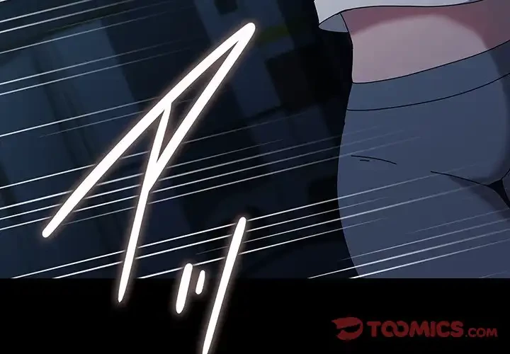 我が家のヒモ男 第67話 - 4