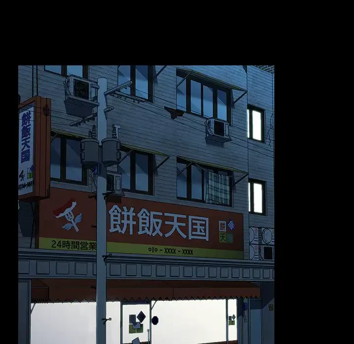 我が家のヒモ男 第67話 - 101