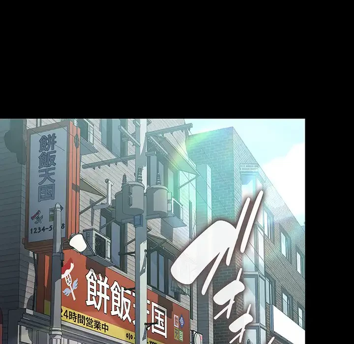 我が家のヒモ男 第67話 - 133