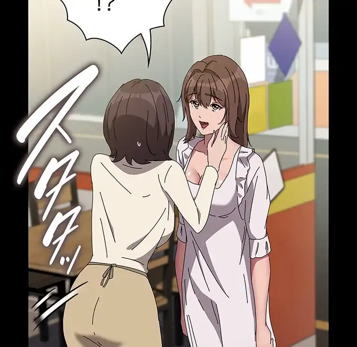 我が家のヒモ男 第67話 - 160