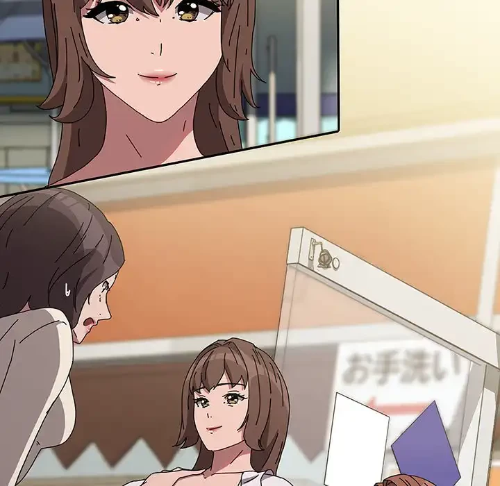 我が家のヒモ男 第67話 - 188