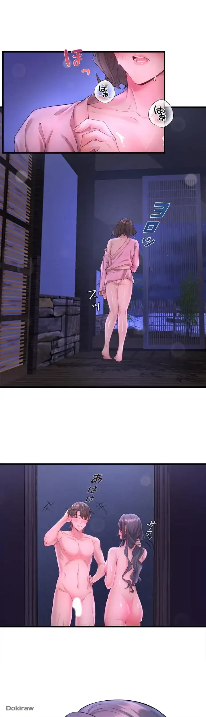 秘湯・温泉宿は大繁盛 第13話 - 1