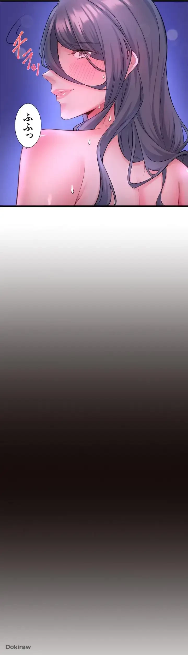 秘湯・温泉宿は大繁盛 第13話 - 2