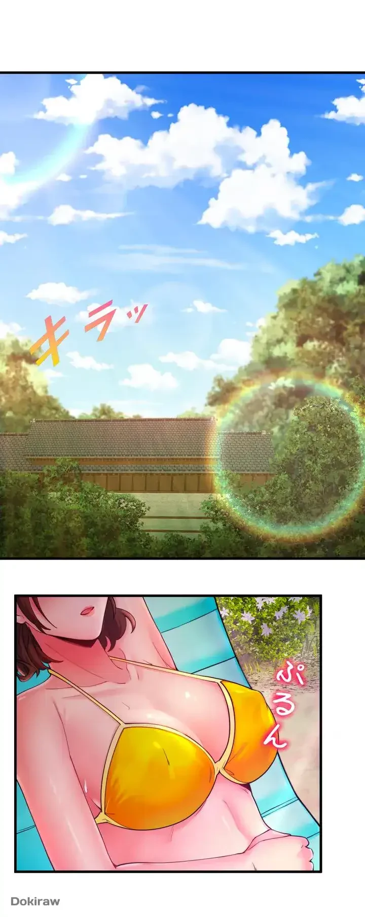 秘湯・温泉宿は大繁盛 第13話 - 4