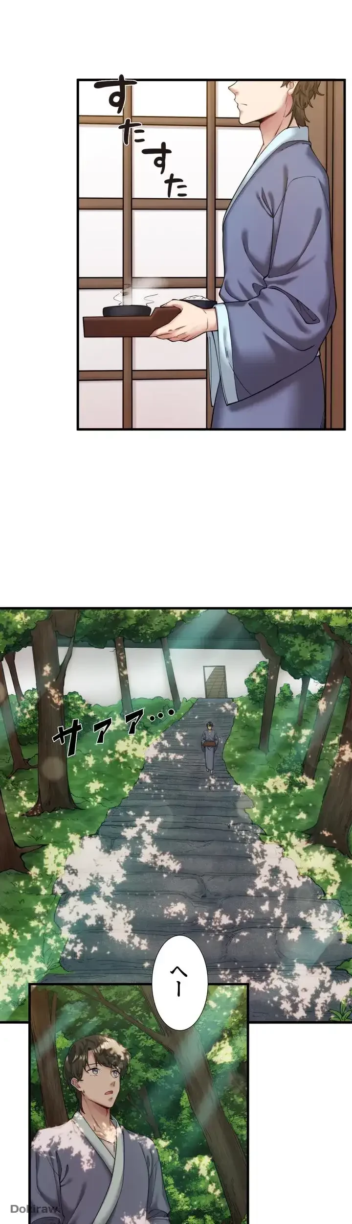 秘湯・温泉宿は大繁盛 第13話 - 13