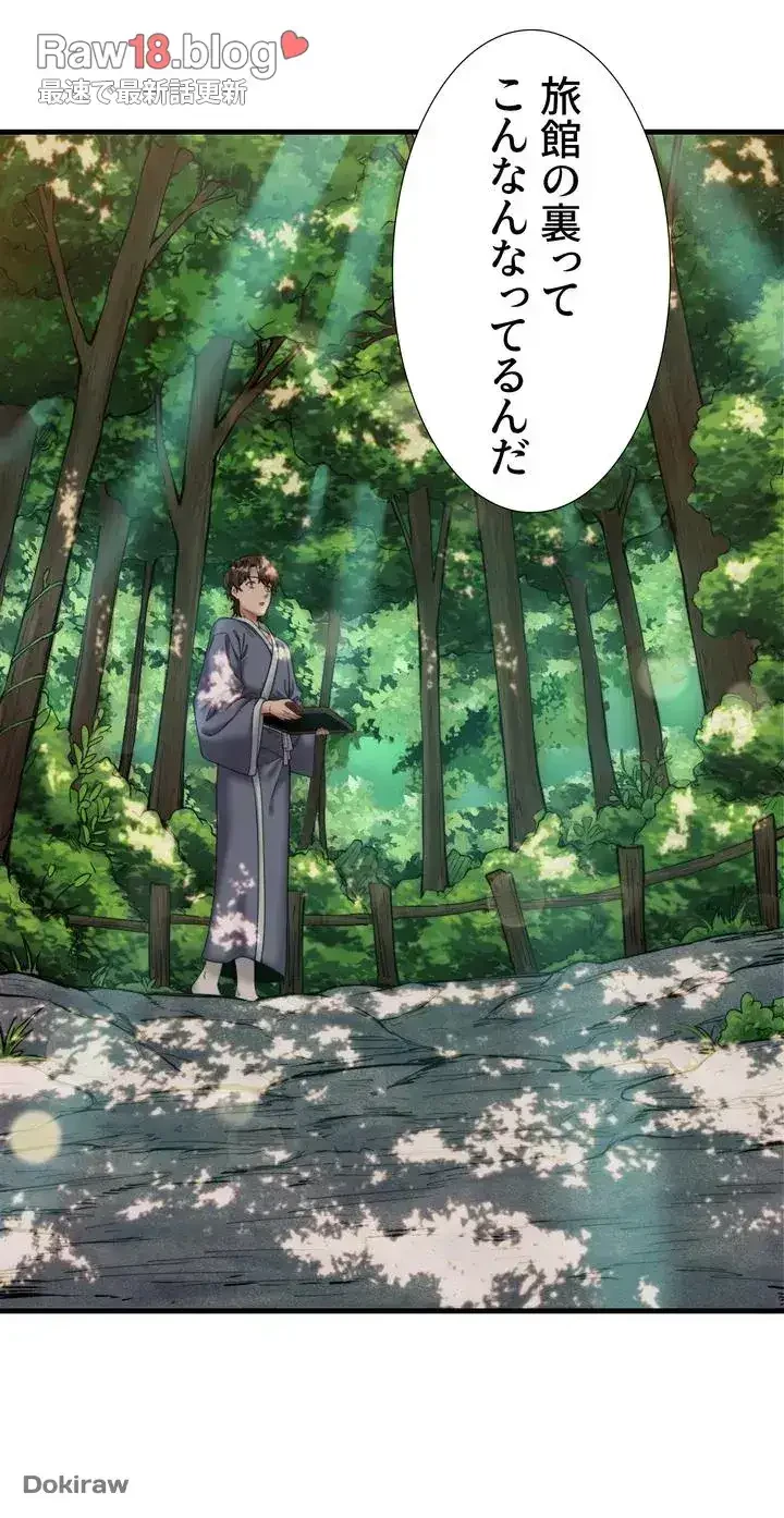 秘湯・温泉宿は大繁盛 第13話 - 15