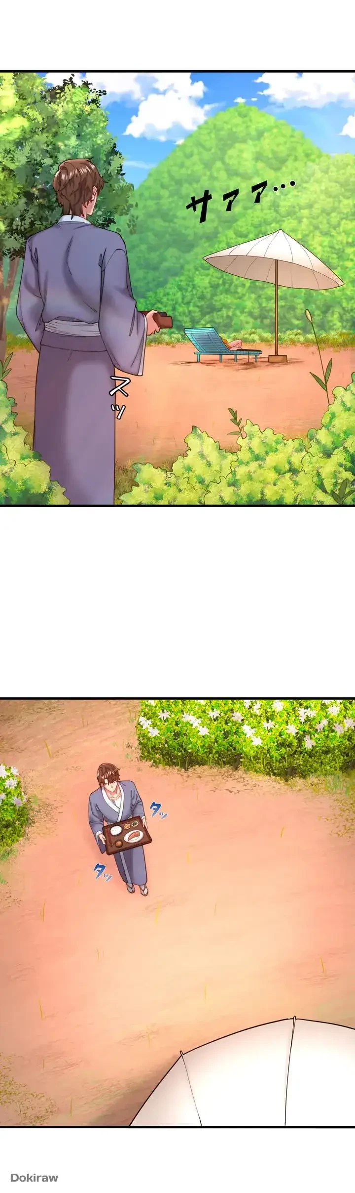 秘湯・温泉宿は大繁盛 第13話 - 16