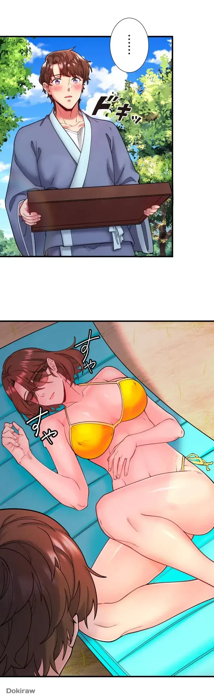 秘湯・温泉宿は大繁盛 第13話 - 17