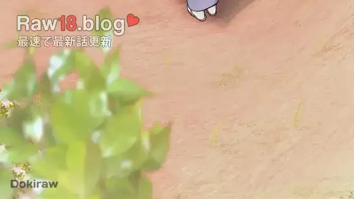 秘湯・温泉宿は大繁盛 第13話 - 21