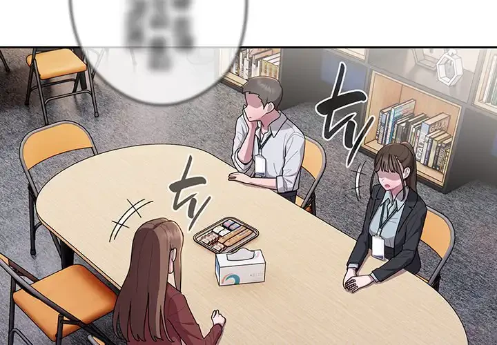 給料泥棒注意報 第31話 - 4