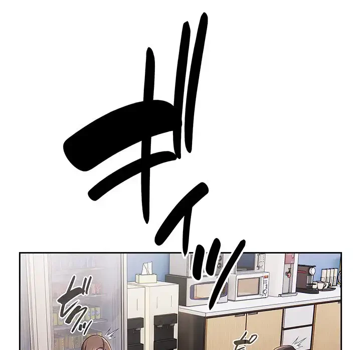 給料泥棒注意報 第31話 - 22