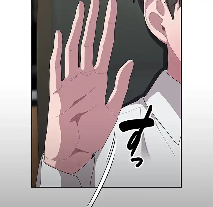 給料泥棒注意報 第31話 - 53