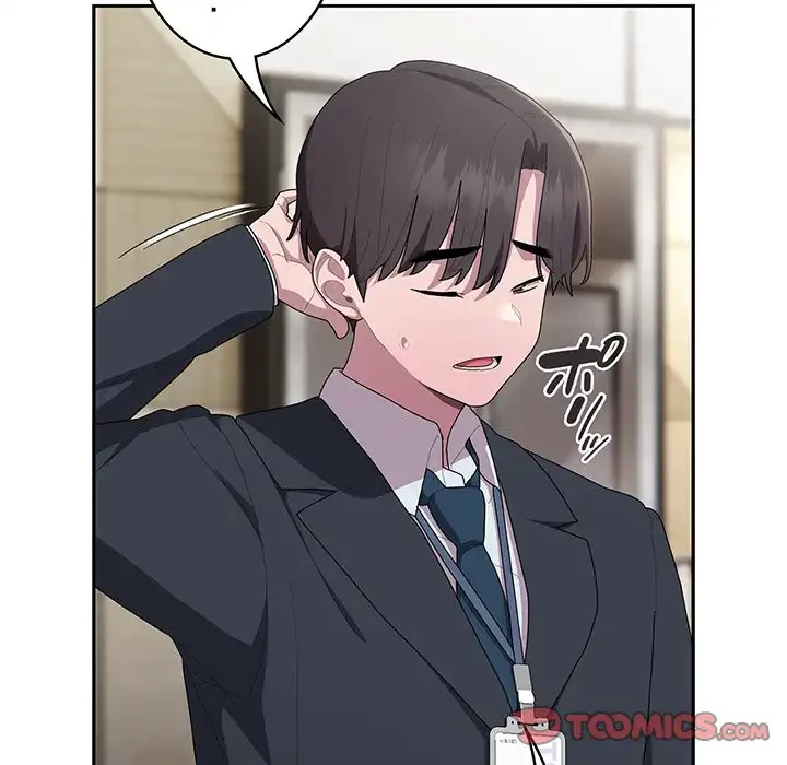 給料泥棒注意報 第31話 - 138