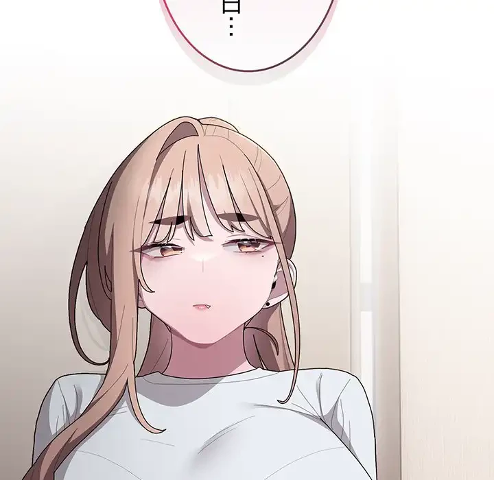 給料泥棒注意報 第33話 - 33
