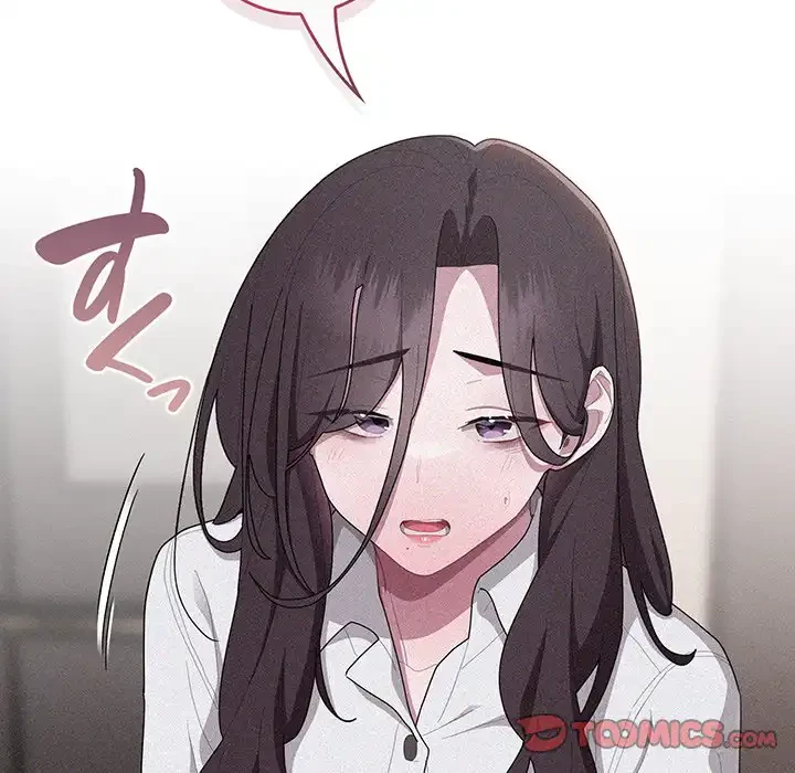 給料泥棒注意報 第33話 - 84