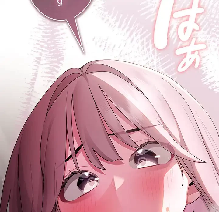 給料泥棒注意報 第33話 - 153