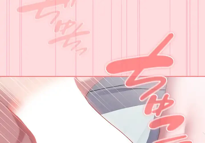 給料泥棒注意報 第34話 - 4