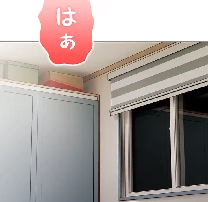 給料泥棒注意報 第34話 - 10