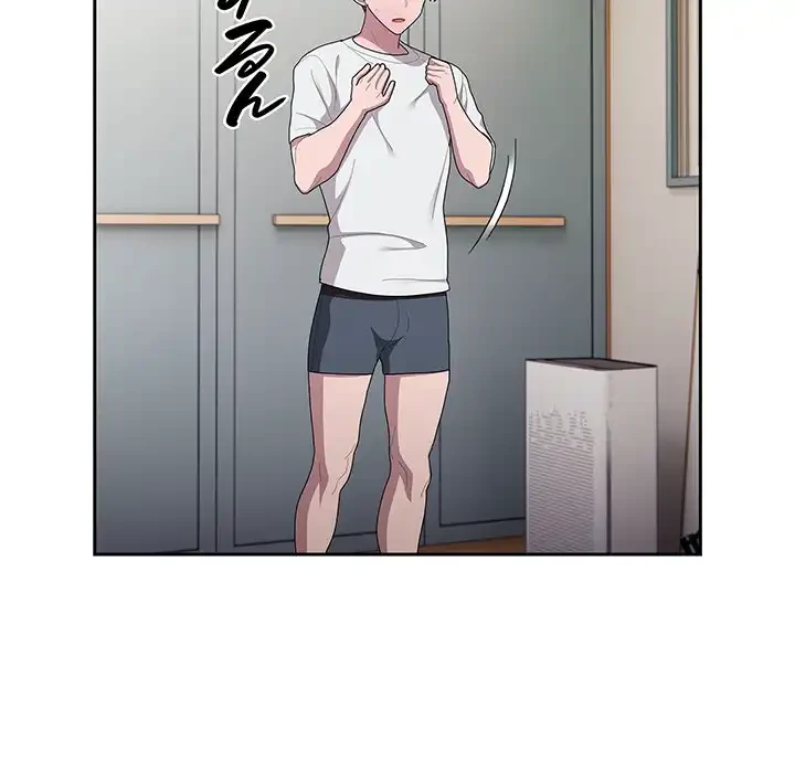 給料泥棒注意報 第34話 - 26