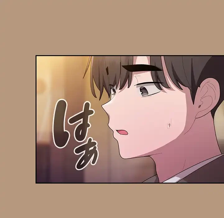 給料泥棒注意報 第34話 - 62