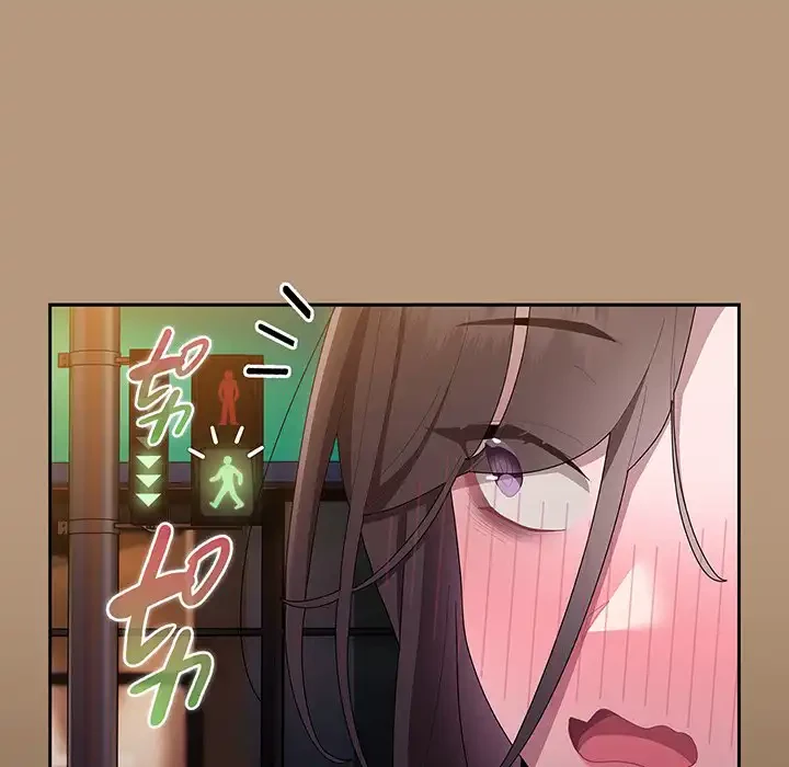 給料泥棒注意報 第35話 - 22