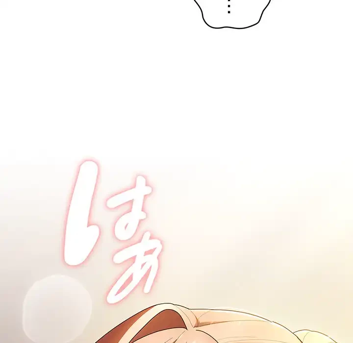 給料泥棒注意報 第35話 - 152