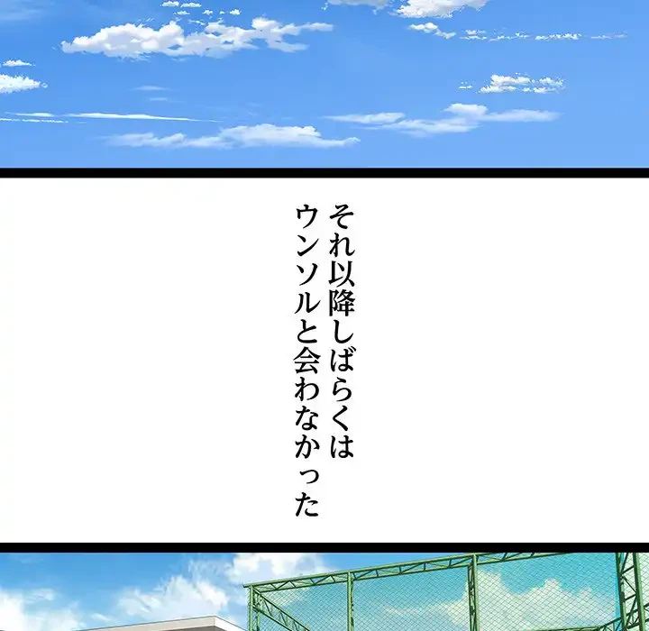 RE:23 第23話 - 7