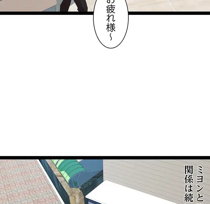 RE:23 第23話 - 11