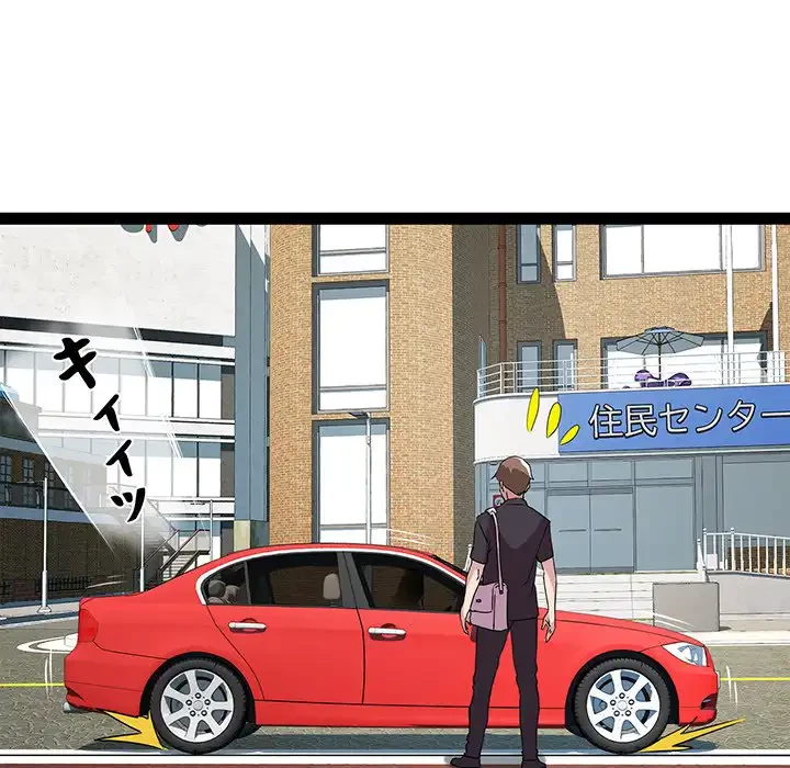 RE:23 第23話 - 19