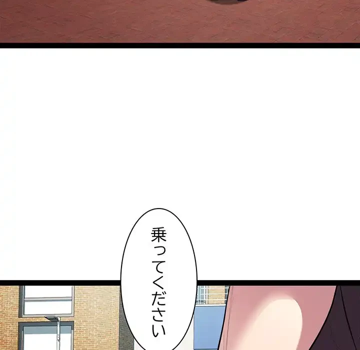 RE:23 第23話 - 20