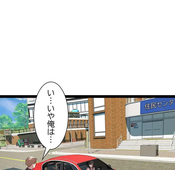 RE:23 第23話 - 22