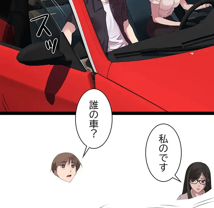 RE:23 第23話 - 26