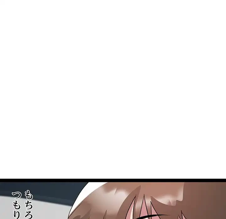 RE:23 第23話 - 38