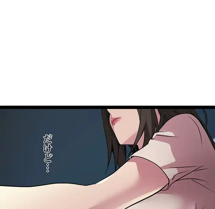 RE:23 第23話 - 40