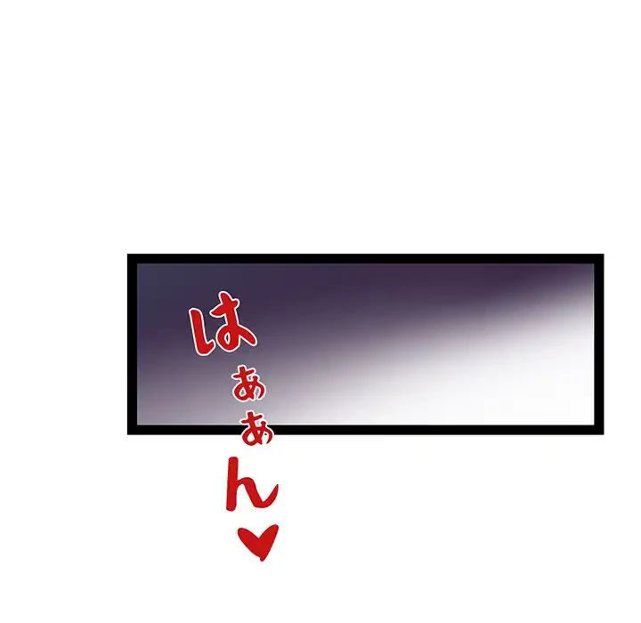 RE:23 第23話 - 44