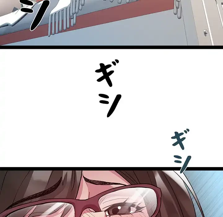 RE:23 第23話 - 46